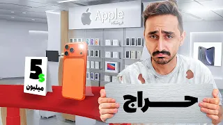                         دندنها