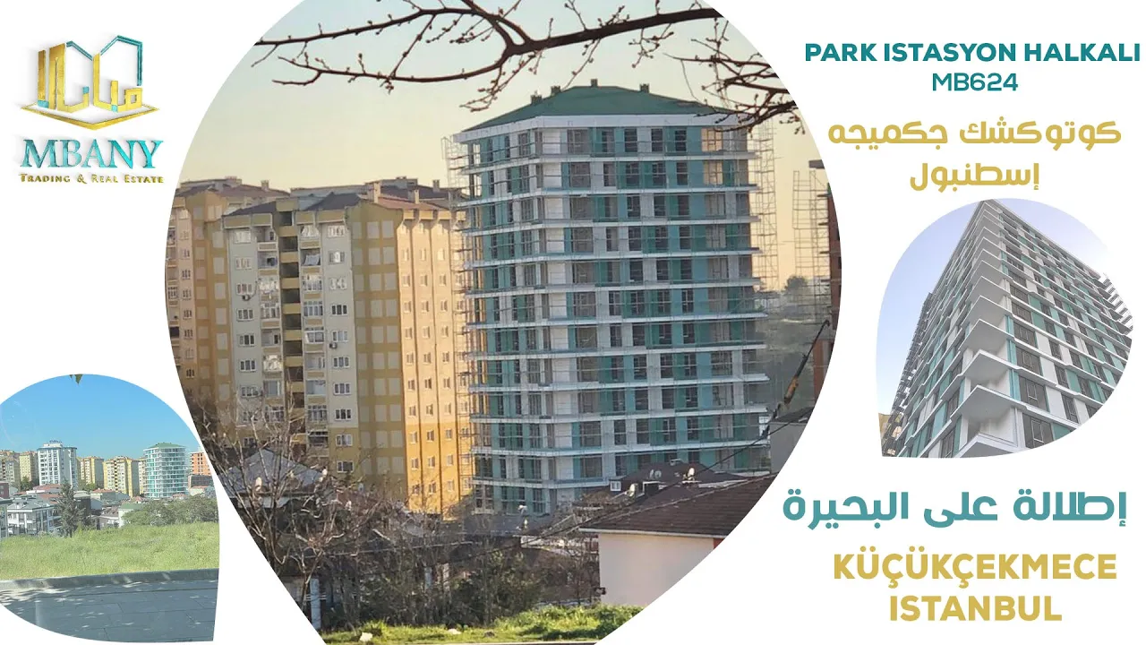 Park Istasyon Halkalı