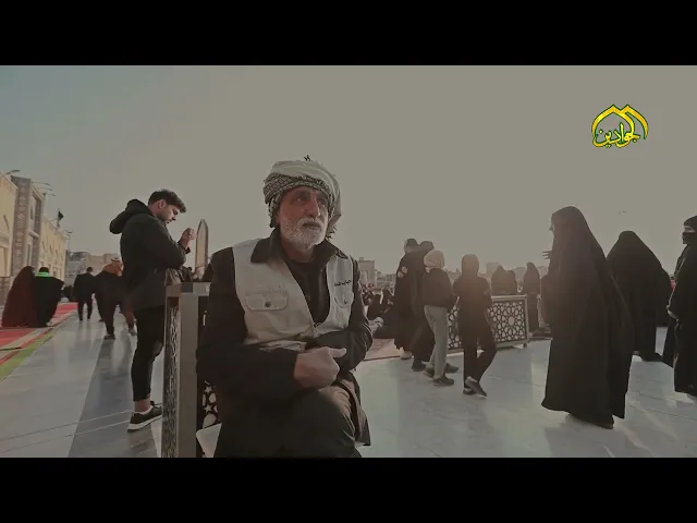 ⁣خدام الجوادين كل الأقسام  والشعب والوحدات كلهم إدارة للموكب العزائي الكبير وكلهم خدام للزوار ....