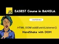 JavaScript addEventListener - HandShake with dom Javascript tutorial in Bangla 6 decreativen