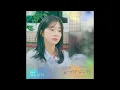[Karaoke Version] Maybe If - BIBI (OST. Our Beloved Summer)