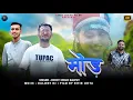 Download Lagu MOD | (OFFICIAL VIDEO) | ROHIT SINGH RAJPUT| HIMACHALI SONG 2025
