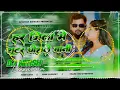 Lagu Shooter Posle Bani | Dj Remix Tuntun Yadav New Bhojpuri Dj Song 2025 Dj Gana | Shooter Tuntun Yadav