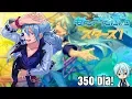 Download Lagu ENSTARS! DANCE DANCE WATARU!