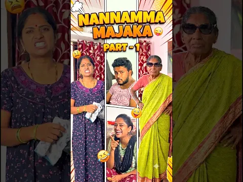 Part-1 Nanamma Leela🤣🤣 #maithilisreetan #comedy #funny #shorts #ytshorts