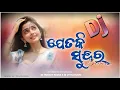 Download Lagu New Sambalpuri Treanding Song Dj Jetki Sunder Badano_Dj Mt Sbp Style_Dj Trinath Remix_Sambalpuri Dj