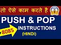 Stack in 8085 microprocessor push and pop in 8085 8085 stack operation