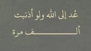 أنشودة أوكلما عاهدت ربك بدون موسيقى 