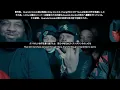 AHHH HA-Lil Durk 和訳