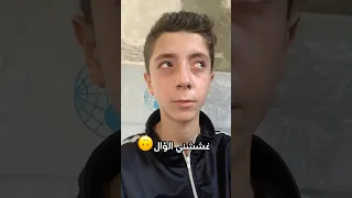 صارت معكم   دندنها