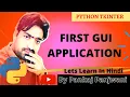 Python GUI Programming Tkinter First GUI Application Hindi