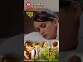Download Lagu #fulaifuladinchhauki #suprimmallathakuri #ashishavrial