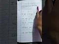 present continuous tense