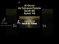 Download Lagu Surah At-Tehrim #allah #Alquran #quran #attehrim #islam #humanity #viral #shorts #reels