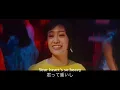 【和訳】Pale Waves - Television Romance
