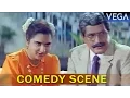 Download Lagu Urvashi Engagement Scene || Mayabazar Tamil Movie