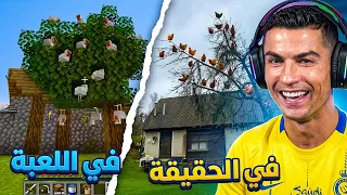 ميمز ماين كرافت #2 