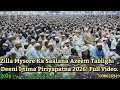 Lagu Zilla Mysore Ka Saalana Azeem Tablighi Deeni Ijtima Piriyapatna 2026! Full Video.
