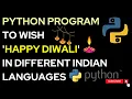 Python program to wish Happy Diwali in different Indian languages
