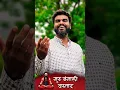 Download Lagu GURU BANGALI VASTAD #vikramkawate #nath #navnathstatus #bhakti Download Lagu GURU BANGALI VASTAD #vikramkawate #nath #navnathstatus #bhakti