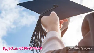 دحية التوجيهي      نااااار دي  جي جاد            دندنها