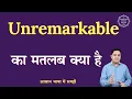 Unremarkable meaning in Hindi Unremarkable ka matlab kya hota hai English to hindi