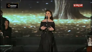 مي فاروق بلاش العتاب رائعة عبد الحليم حافظ مهرجان الموسيقى العربية 33 دار الأوبرا المصرية 2025  مي فاروق بلاش العتاب رائعة عبد الحليم حافظ مهرجان الموسيقى العربية 33 دار الأوبرا المصرية 2025