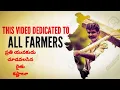 Download Lagu ANNA O PEDHA RAITHA... COVER SONG DEDICATED TO ALL FARMERS 💪