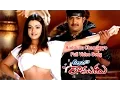 Download Lagu Boddunu Choodayyo Full Video Song | Allari Ramudu | N.T.Rama Rao Jr | Arthi Agarwal | ETV Cinema