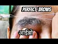PERFECT EYEBROWS THREADING TUTORIAL Heavy Growth Eyebrows RitaBhatia