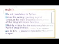 Passing list to Python function main flow of execution