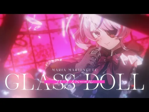 Download MP3 【Glass Doll | 硝子ドール 】Aikatsu!  Cover by Maria Marionette ♡ NIJISANJI EN ♡