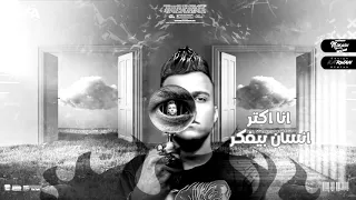 اكتر واحد ع الارض شايل جوة هموم عصام صاصا الكروان حزين لسة منزلش حالات واتس 2022essam Sasa 