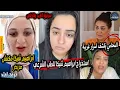Download Lagu محامي اسرة ابراهيم شيكا يكشف السبب الحقيقي للوفاء وتفاصيل غريبة لاول مرة واتهام زوجتة امام النيابه