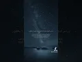 Download Lagu Saud shuraim - Al Anfal                          سعود شريم - الانفال
