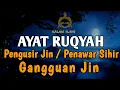Lagu ANDA SULIT TIDUR ?? DENGARKAN INI !! | RUQYAH INSOMNIA