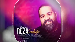 Reza Sadeghi Ye Chizi Mishe Dige OFFICIAL TRACK رضا صادقی یه چیزی میشه دیگه  Reza Sadeghi Ye Chizi Mishe Dige OFFICIAL TRACK رضا صادقی یه چیزی میشه دیگه