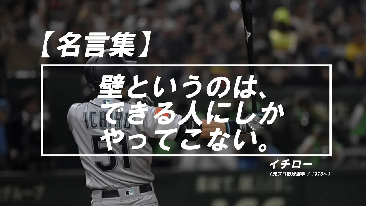卒業という旅立ちに寄り添う名言。これからの人生に勇気をくれる言葉たち