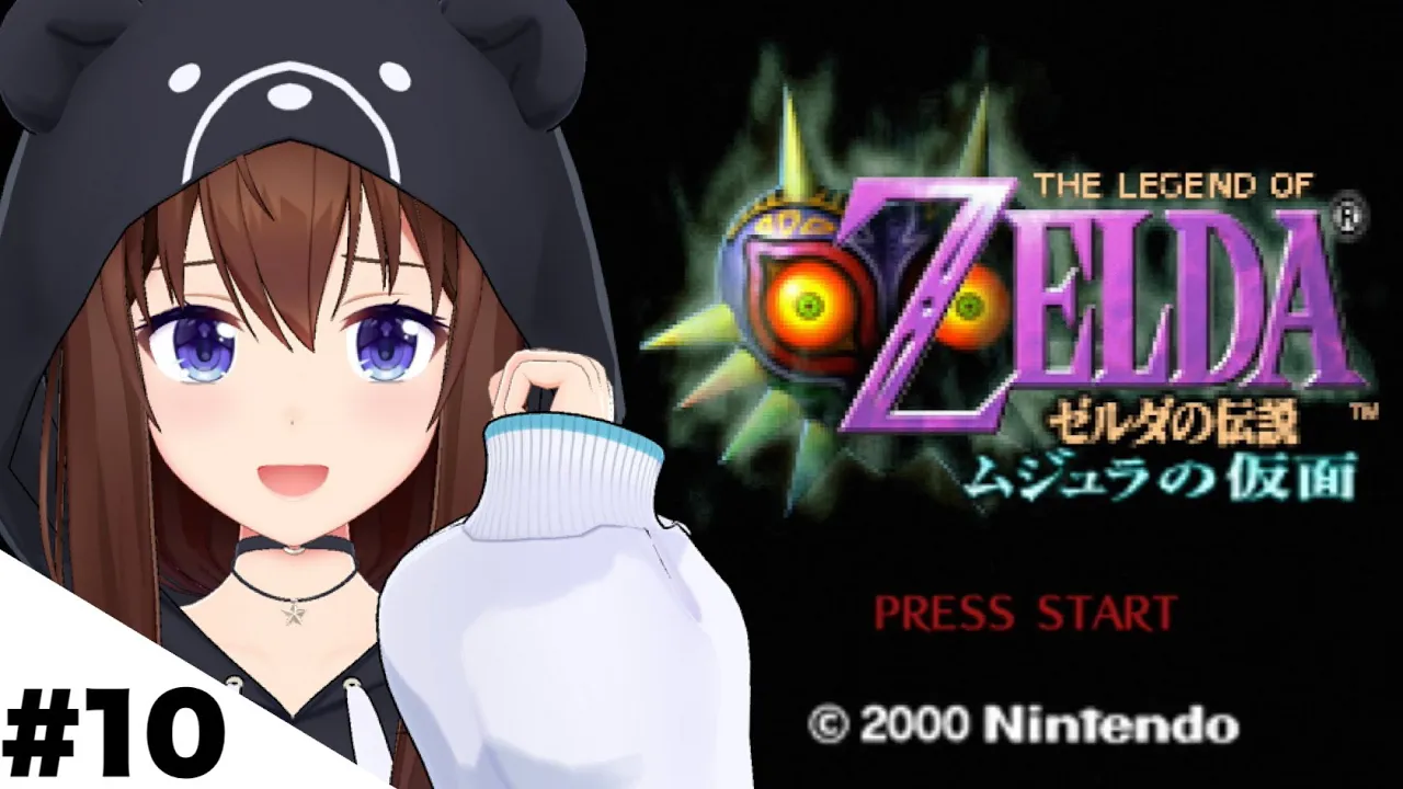 【ゼルダの伝説 ムジュラの仮面】新しい場所にはなにがあるのか！？【ホロライブ/ときのそら】