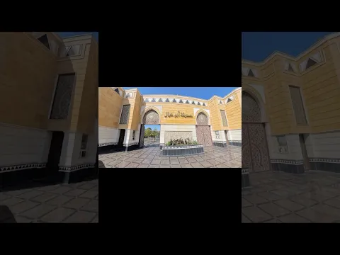 حديقة أبو خيال بأبها