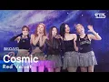 Download Lagu Red Velvet (레드벨벳) – Cosmic @인기가요 inkigayo 20240707