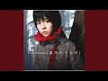 Download Lagu Aozora No Namida - Instrumental