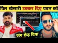 Lagu 100 मिलियन से कोई नहीं रोक सकता -A Raja Dhaile Raha | Khesari Lal Yadav | New Song | Pawan Singh