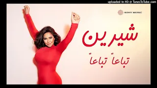                                                    شيرين   تباعا  تباعا   فيديو مع الكلمات  دندنها