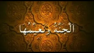 Download Berzanzi RAWI 1 AL Janatu - Hajjah UMMI Kalthum Mohd Zain MP3
