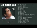 조성모 노래 모음   Jo Sung Mo Top Songs Playlist