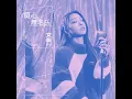 癡心無名氏