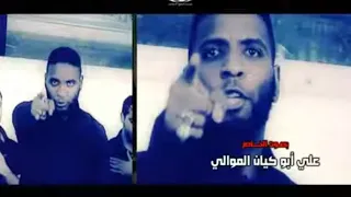 يازينب يازينب اداء الرادود المرحوم علي نجم الموالي كورال يوسف الصبيحاوي 