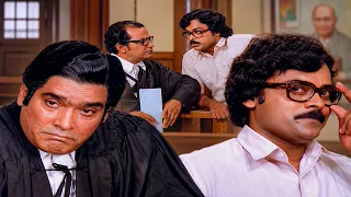Chiranjeevi - Rao Gopal Rao Superhit Comedy Scene |  | Abhilasha Movie | Volga Movie