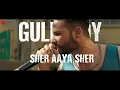 Sher Aaya Sher - Lyrical | Gully Boy | Siddhant Chaturvedi | Ranveer Singh & Alia Bhatt | DIVINE